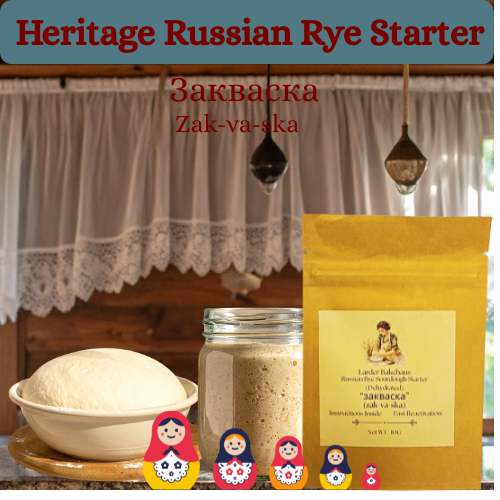 Russian Rye Sourdough Starter Kit (Закваска)